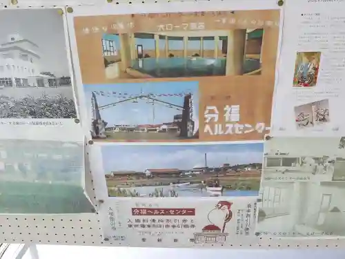 茂林寺のその他建物