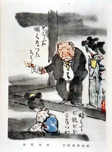 稲荷神社(埼玉県)