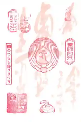 東泉院の御朱印