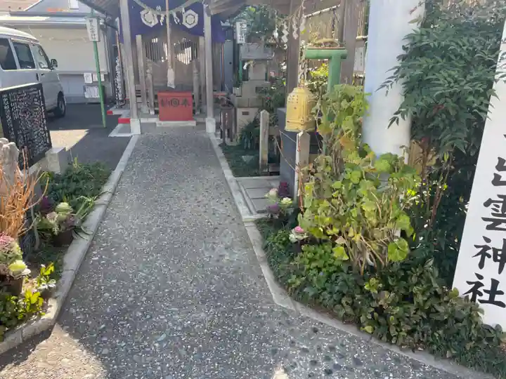 翠ケ丘出雲神社(神奈川県)