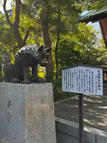 稲毛神社の{uncategorized: "未分類", other: "その他", undefined: "問題あり", building: "その他建物", grave: "お墓", sacred_gate: "鳥居", guardian: "狛犬", statue: "像", buddha: "仏像", history: "歴史", nature: "自然", garden: "庭園", animal: "動物", pagoda: "塔", temizu: "手水舎", mountain_gate: "山門・神門", sanctuary: "本殿・本堂", subordinate: "末社・摂社", art: "芸術", scenery: "景色", jizo: "地蔵", ema: "絵馬", goshuin: "御朱印", omikuji: "おみくじ", items: "授与品その他", amulet: "お守り", goshuincho: "御朱印帳", eats: "食事", festival: "お祭り", votive_dance: "神楽", shichigosan: "七五三参", wedding: "結婚式", experience: "体験その他", initially: "初詣", around: "周辺", anti_infection: "感染症対策"}