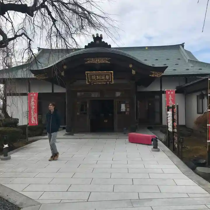 身照寺の本殿・本堂
