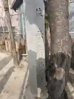 秋葉社のその他建物