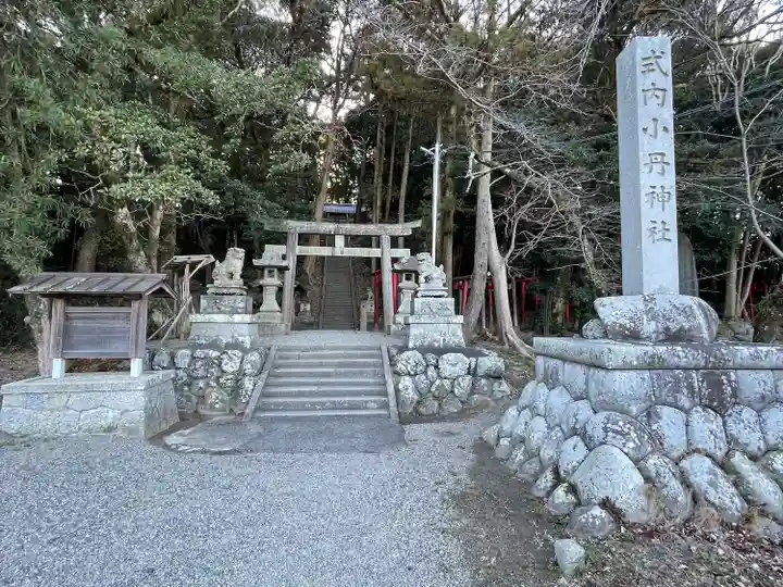 小丹神社(三重県)
