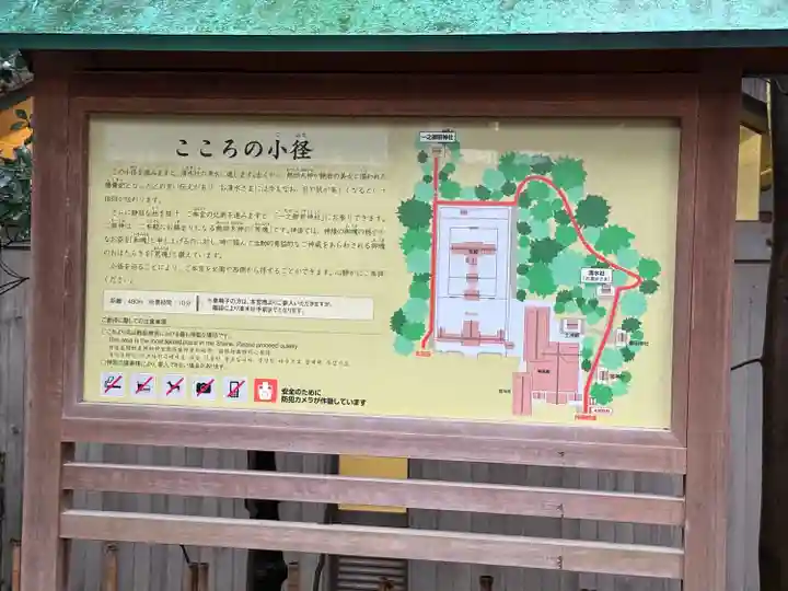 熱田神宮(愛知県)