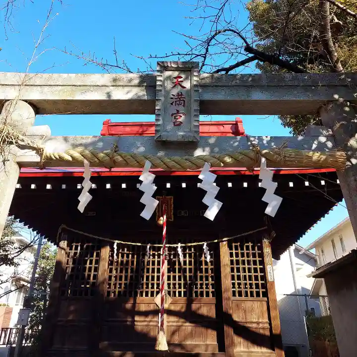 柿の木坂北野神社(東京都)