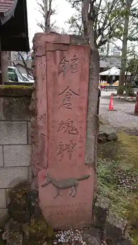 蛇窪神社のその他建物