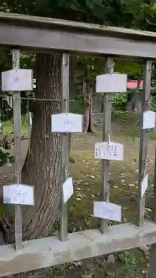 壮瞥神社(北海道)