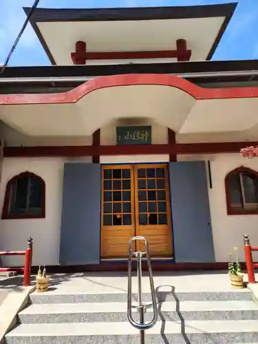 成就院(東京都)