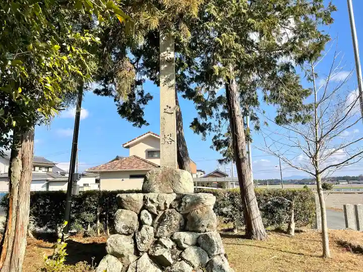 與古知神社(三重県)