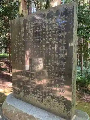 天宮神社(千葉県)