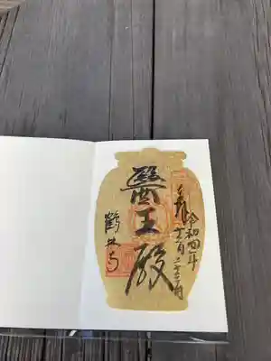 鶴林寺(兵庫県)