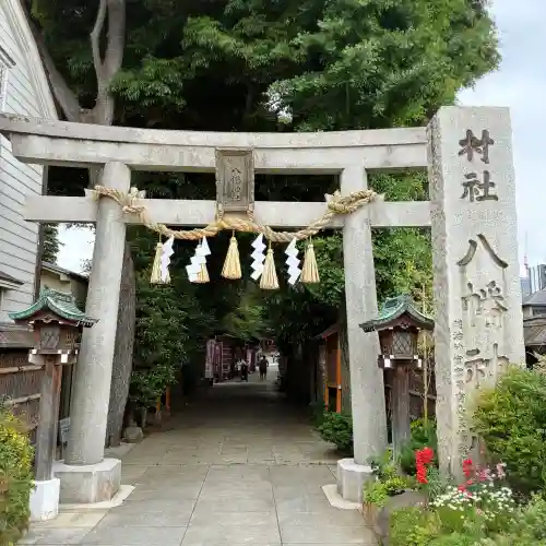 戸越八幡神社(東京都)