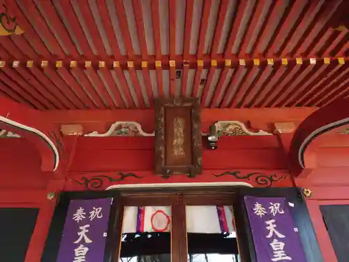 （芝生）浅間神社の本殿・本堂