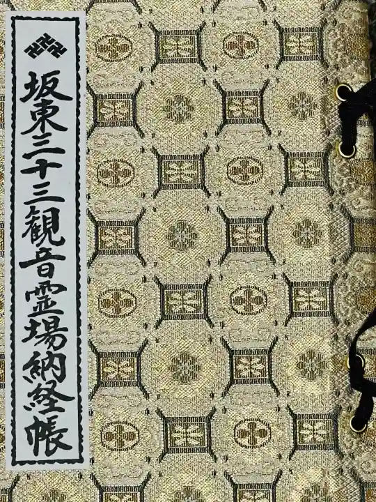 千葉寺の{uncategorized: "未分類", other: "その他", undefined: "問題あり", building: "その他建物", grave: "お墓", sacred_gate: "鳥居", guardian: "狛犬", statue: "像", buddha: "仏像", history: "歴史", nature: "自然", garden: "庭園", animal: "動物", pagoda: "塔", temizu: "手水舎", mountain_gate: "山門・神門", sanctuary: "本殿・本堂", subordinate: "末社・摂社", art: "芸術", scenery: "景色", jizo: "地蔵", ema: "絵馬", goshuin: "御朱印", omikuji: "おみくじ", items: "授与品その他", amulet: "お守り", goshuincho: "御朱印帳", eats: "食事", festival: "お祭り", votive_dance: "神楽", shichigosan: "七五三参", wedding: "結婚式", experience: "体験その他", initially: "初詣", around: "周辺", anti_infection: "感染症対策"}