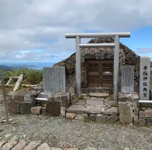 手稲神社の本殿