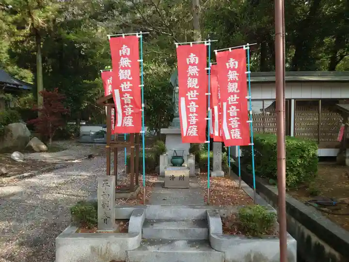 極楽寺(徳島県)
