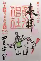 射水神社(富山県)