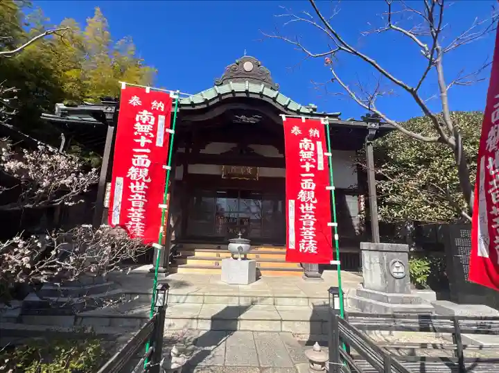 宝善院(神奈川県)