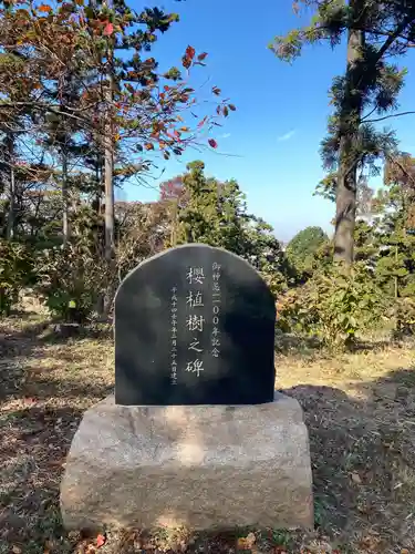 永谷天満宮のその他建物