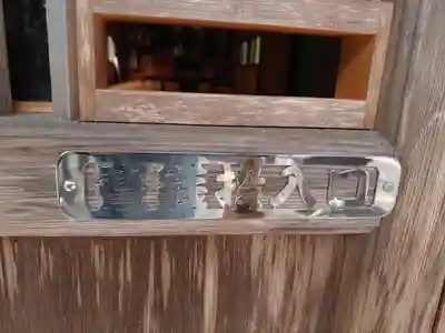 熱田神社(静岡県)