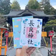 長良神社の建物その他