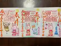 三輪神社(愛知県)