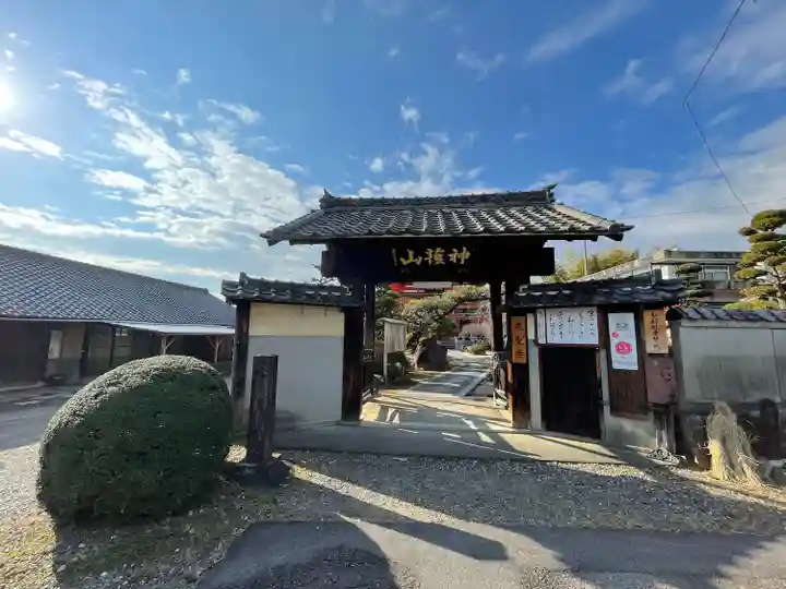 先聖寺(愛知県)