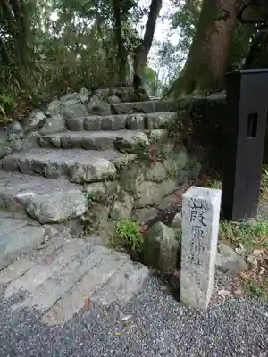 月讀宮（皇大神宮別宮）(三重県)