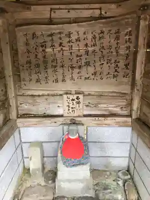 延光寺(高知県)
