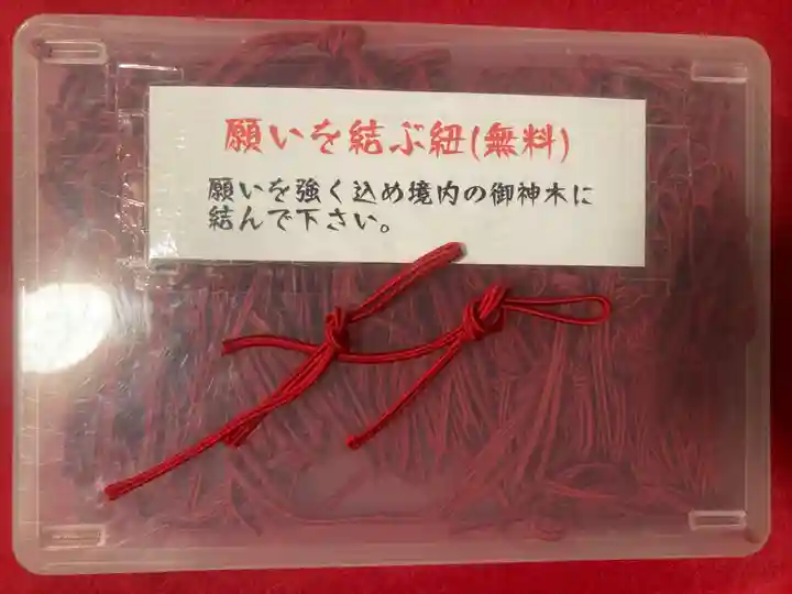 鹿角八坂神社(秋田県)