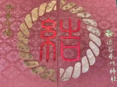 渋谷氷川神社(東京都)