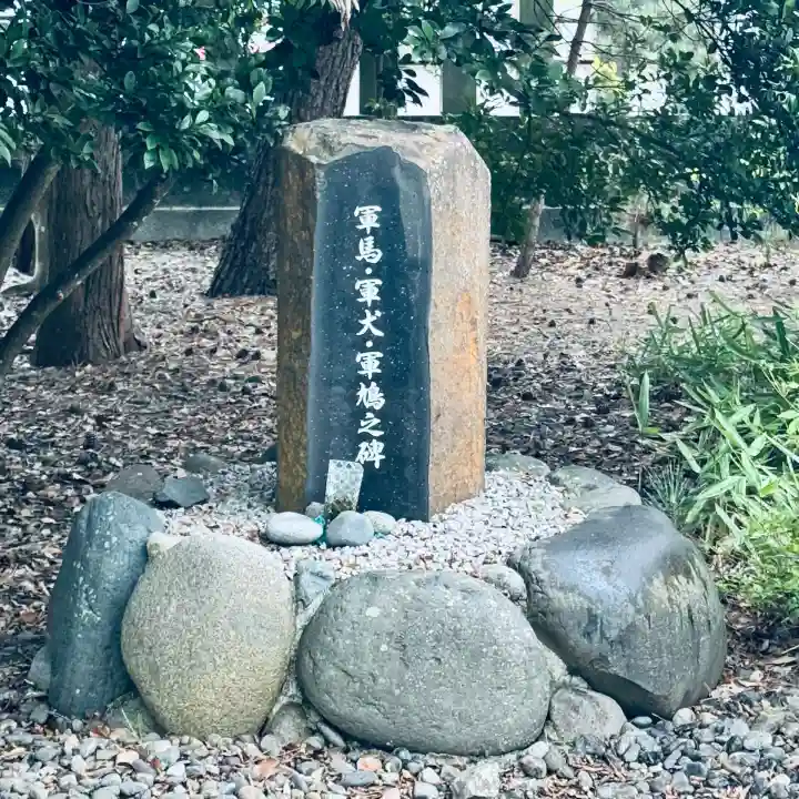 福井県護国神社(福井県)