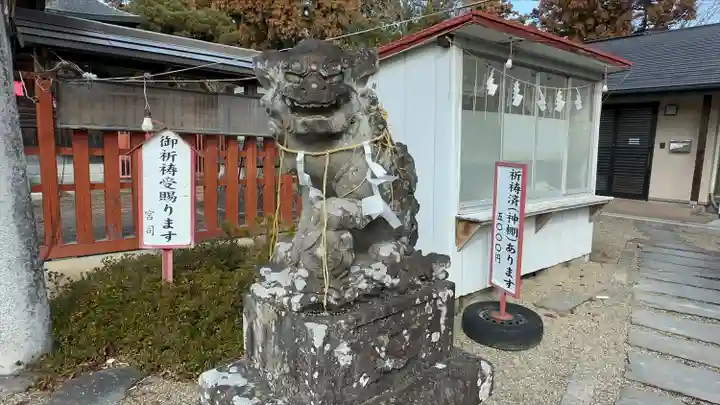 荒雄神社(宮城県)