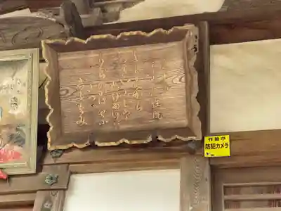 龍性院のその他建物