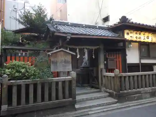 岬神社（土佐稲荷神社）の山門・神門