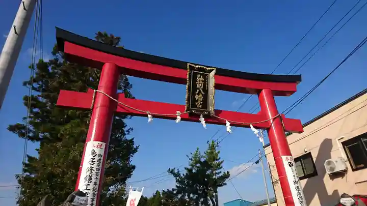 弘前八幡宮(青森県)