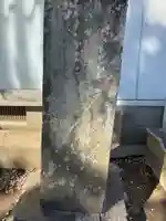 外河原稲荷神社(千葉県)