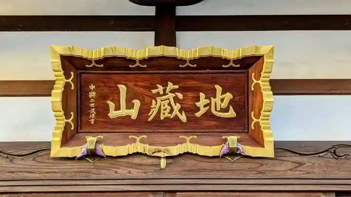 円光院のその他建物