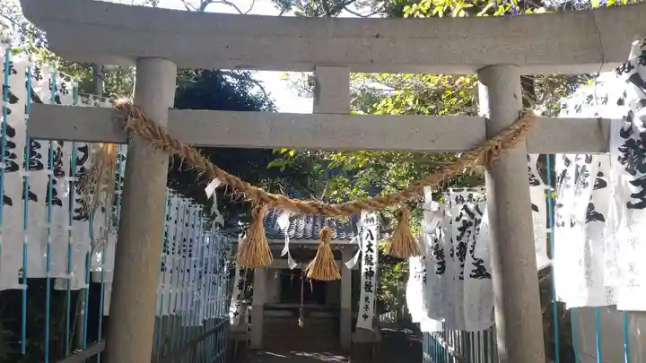 八大龍神社(愛知県)