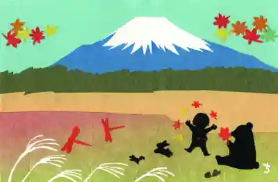 上関山 極楽寺(神奈川県)