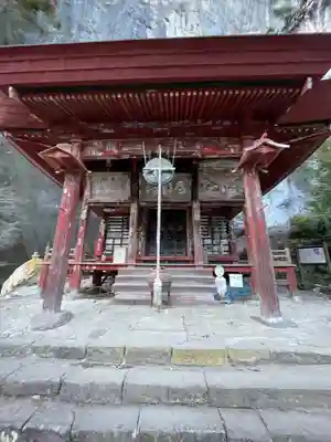 橋立堂(埼玉県)