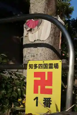 曹源寺のその他建物