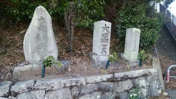 普光寺の末社・摂社