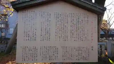 神明宮のその他建物
