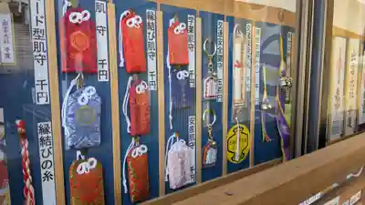 出雲大社松山分祠のお守り