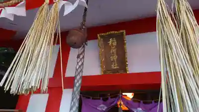 徳島眉山天神社(徳島県)