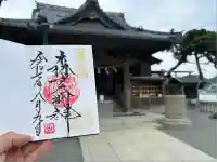 森戸大明神(森戸神社)(神奈川県)