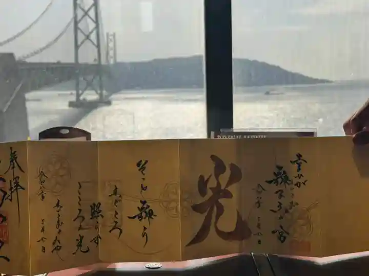 舞子六神社/まいこむの宮の{uncategorized: "未分類", other: "その他", undefined: "問題あり", building: "その他建物", grave: "お墓", sacred_gate: "鳥居", guardian: "狛犬", statue: "像", buddha: "仏像", history: "歴史", nature: "自然", garden: "庭園", animal: "動物", pagoda: "塔", temizu: "手水舎", mountain_gate: "山門・神門", sanctuary: "本殿・本堂", subordinate: "末社・摂社", art: "芸術", scenery: "景色", jizo: "地蔵", ema: "絵馬", goshuin: "御朱印", omikuji: "おみくじ", items: "授与品その他", amulet: "お守り", goshuincho: "御朱印帳", eats: "食事", festival: "お祭り", votive_dance: "神楽", shichigosan: "七五三参", wedding: "結婚式", experience: "体験その他", initially: "初詣", around: "周辺", anti_infection: "感染症対策"}