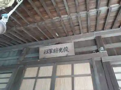 有玉神社のその他建物